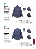 2026 年間物「BONMAX FACE MIX（サービス）」のカタログ112ページ(bmxm2026n112)