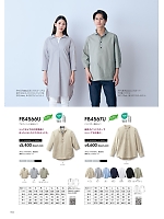 ユニフォーム bmxm2026n113