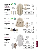 ユニフォーム bmxm2026n114