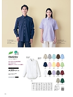 2026 年間物「BONMAX FACE MIX（サービス）」のカタログ115ページ(bmxm2026n115)