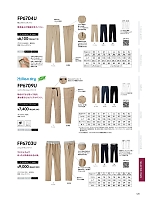 FP6703U ストレッチチノジャージ