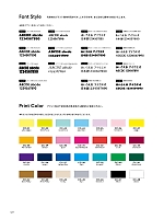 ユニフォーム bmxm2026n127