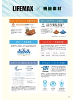 ユニフォーム bmxm2026n128