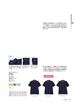 TB4504U ユニセックスポロシャツのカタログページ(bmxn2022n014)