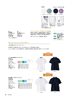 FB4017L レディースポロシャツのカタログページ(bmxn2022n037)