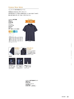 FB4531U 吸汗速乾兼用ポロシャツのカタログページ(bmxn2022n038)