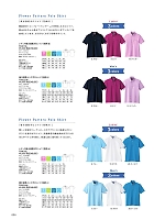 FB4019L レディースポロシャツのカタログページ(bmxn2024n024)