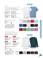 MS1161O ハイグレードコントンTシャツのカタログページ(bmxn2024n033)