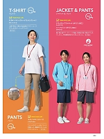 ユニフォーム bmxn2025n003