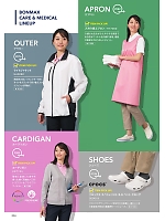 ユニフォーム bmxn2025n004