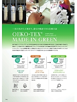 ユニフォーム bmxn2025n008