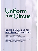 ユニフォーム bmxn2025n010