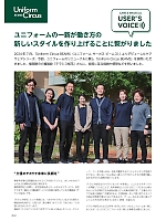 ユニフォーム bmxn2025n012