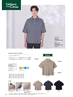 ユニフォーム bmxn2025n016