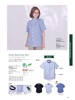 ユニフォーム bmxn2025n017