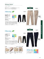 ユニフォーム bmxn2025n021