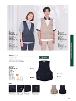 ユニフォーム bmxn2025n023