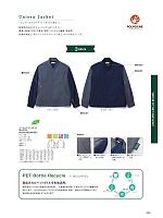 ユニフォーム bmxn2025n025