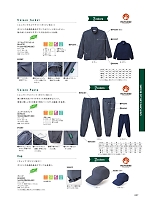 ユニフォーム bmxn2025n027