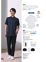 ユニフォーム bmxn2025n034