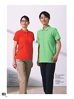 ユニフォーム bmxn2025n036