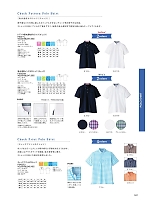 FB5023M メンズ吸汗速乾ポロシャツ