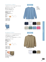 ユニフォーム bmxn2025n047