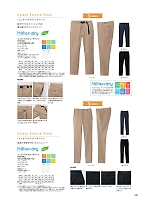 ユニフォーム bmxn2025n051