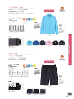 2025 年間物「BONMAX LIFEMAX（カジュアル）」のカタログ65ページ(bmxn2025n065)