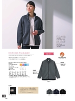 ユニフォーム bmxn2025n066