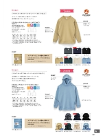 ユニフォーム bmxn2025n067