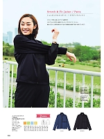 ユニフォーム bmxn2025n068