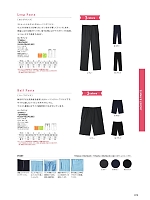 2025 年間物「BONMAX FACE MIX（サービス） WEB限定商品」のカタログ73ページ(bmxn2025n073)