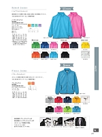 MJ0064 ハイブリッドジャケット