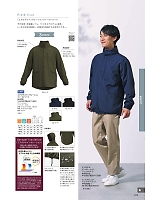 ユニフォーム bmxn2025n079