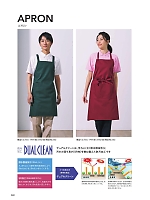 ユニフォーム bmxn2025n082