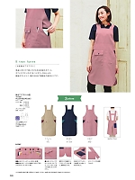 ユニフォーム bmxn2025n088