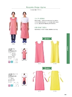 ユニフォーム bmxn2025n089