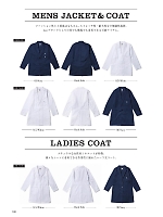 ユニフォーム bmxn2025n100