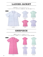 ユニフォーム bmxn2025n102