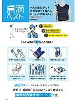 ユニフォーム bmxn2025n104