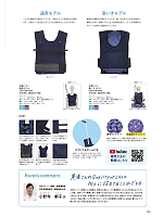 ユニフォーム bmxn2025n105