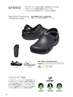 ユニフォーム bmxn2025n106