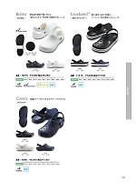 2025 年間物「BONMAX FACE MIX（サービス） WEB限定商品」のカタログ107ページ(bmxn2025n107)