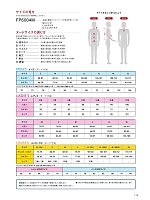 ユニフォーム bmxn2025n113