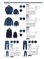 RJ0907 MA1ジャケットのカタログページ(bmxr2018n046)