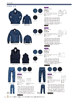 RJ0907 MA1ジャケットのカタログページ(bmxr2020n054)