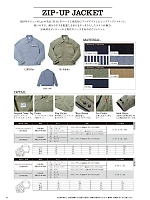 LWB03002 レディスジャケット(Lee)のカタログページ(bmxr2024n037)