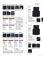 FJ0011M メンズジャケットのカタログページ(bmxs2018n041)