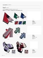 FA9461 スカーフのカタログページ(bmxs2018n102)